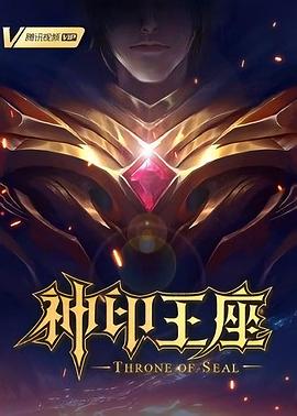 平安夜