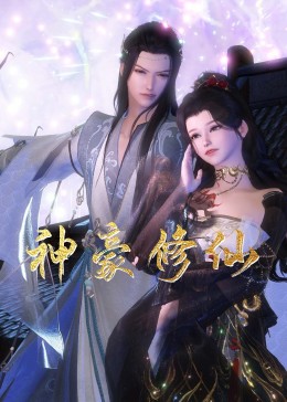 怪笑少女