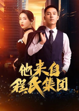 布莱顿奇迹