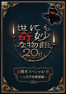 平魔策之红颜长情剑