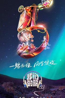 无条件