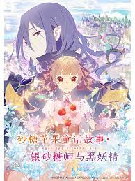爱无痕