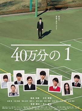 爱未远行