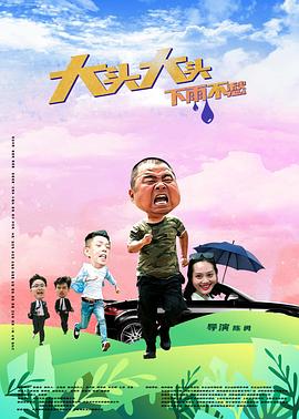帝国