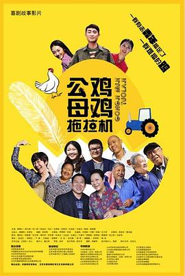 爱情第一课