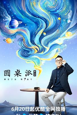毒舌律师