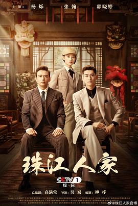 断箭