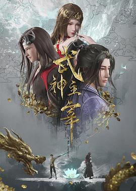爱我否则离开我