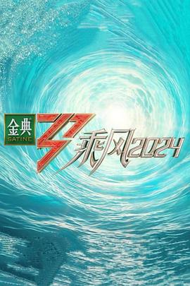 恐怖游泳馆