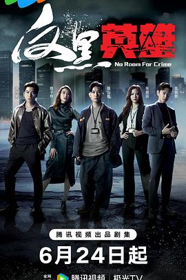 无秩序青春