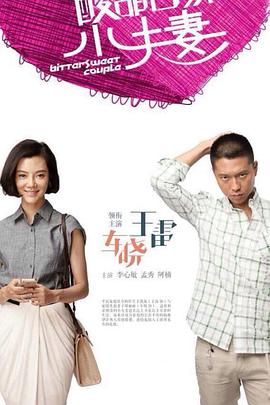 无罪者