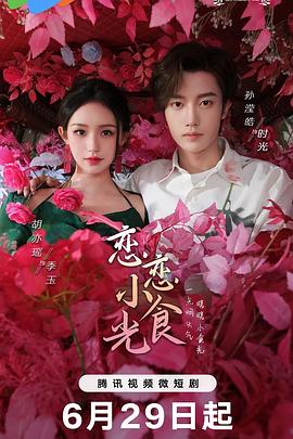 带子雄狼:向乳母车吹去的死亡之风
