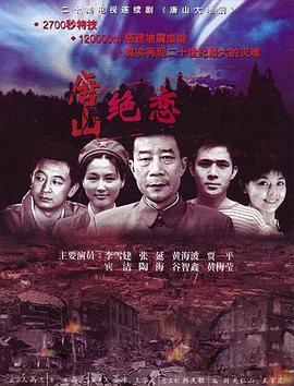 爱情狂奔