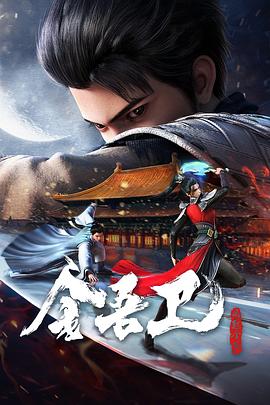 无效申请