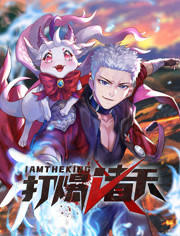 无情的女人