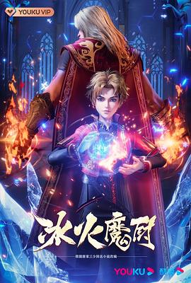 爱没有明天