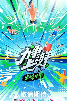 村长的甜心