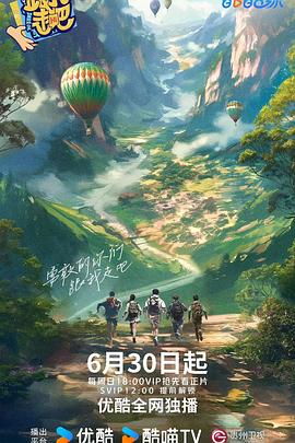 斯威湖之歌