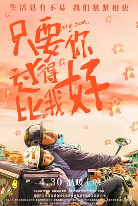性命交关