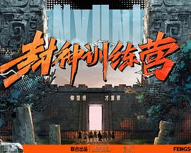 干将莫邪