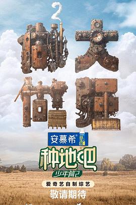 无限的爱