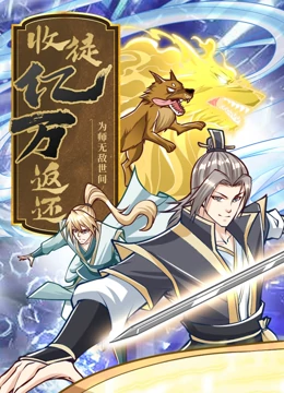 书卷一梦