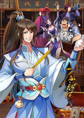 村长的甜心