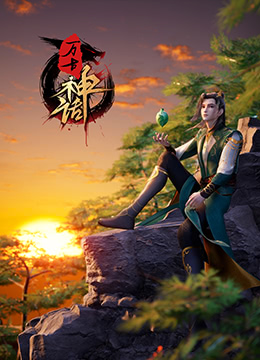 丝结之谜