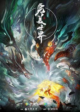 总裁请放过我