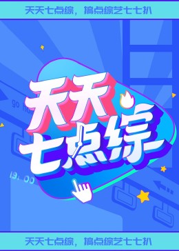 巴山夜雨