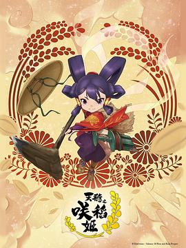 爱是最重要的事