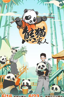 工厂女孩