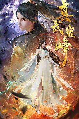 恋爱的正确姿势2