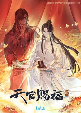 幸福时光