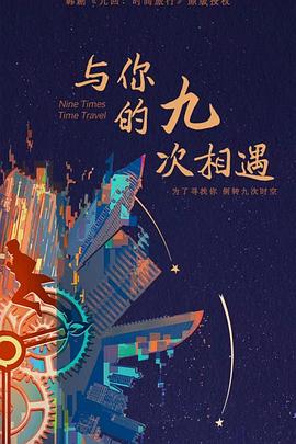 爱上海军蓝