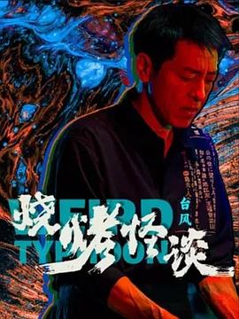 亲爱的你