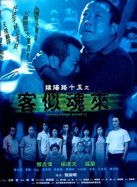 希腊人佐巴