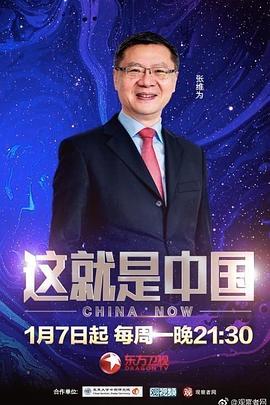 怪笑少女