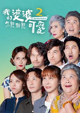 爱情史