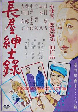 照子与瑠衣