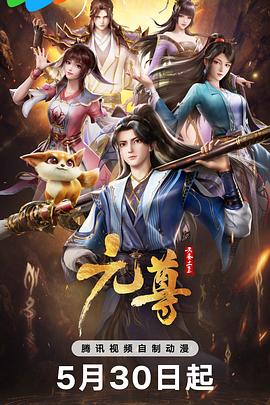 斯宾塞