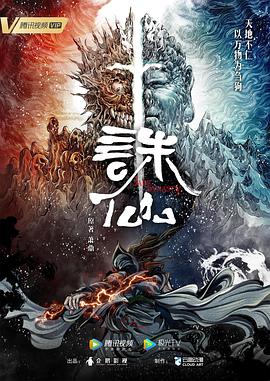 平安夜