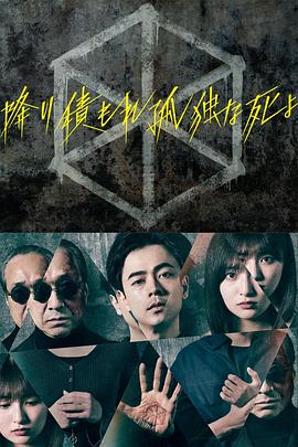 斯威湖之歌