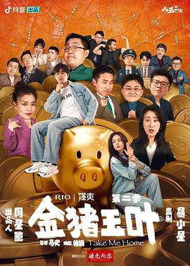 恐怖电影院