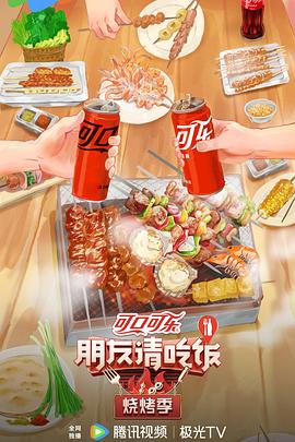 爱探险的朵拉:消失的黄金城