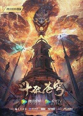 爱火