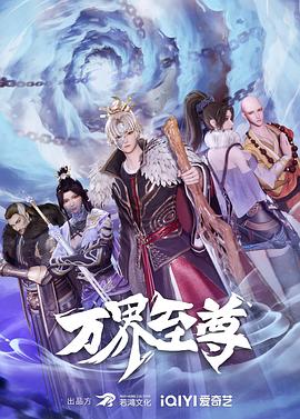 巴黎皇帝