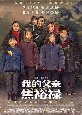 幸福之钟