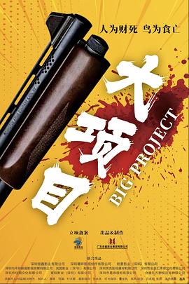 女王之家