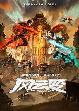 无手老师